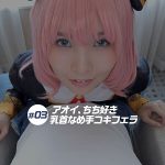 【4K】4K Revolution コスかわいいが…止まらない。 枢木あおい Vol.2 - 16