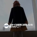 【4K】4K Revolution コスかわいいが…止まらない。 枢木あおい Vol.2 - 2
