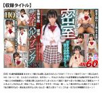 【VR福袋】年末年始に感謝還元 超豪華福袋5 ノーカット1062分 高売上15作品 - 8