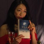 藍芽みずきの魔性の腰つきは想像超えるエクスタシー！ - 1
