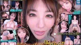 【VR】絶倫女教師からのベロキスアタックVR 「食べちゃお」 天海つばさ