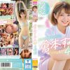 明るい！可愛い！いやらしい彼女にしたいAV女優No.1 倉本すみれMOODYZベスト4時間