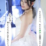 【福袋】【お年玉】【15時間】【大全集】NTRりNTRられ＜15時間＞SSSPっ！！＜905分＞NTRsex29発！！39発射！！900分超15時間！！！【ノーカット収録】905分BOTANコンプリートベストっ！ - 13