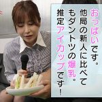 【福袋】【お年玉】【15時間】【大全集】NTRりNTRられ＜15時間＞SSSPっ！！＜905分＞NTRsex29発！！39発射！！900分超15時間！！！【ノーカット収録】905分BOTANコンプリートベストっ！ - 19