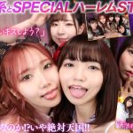 【VR】繁華街雑居ビル内にある現役J系秘密CLUBでは顔面偏差値MAXの美少女たちが絶品舐めテクで男を抜きまくり!? 夜中に営業しているオトナの文化祭に教師のボクが大潜入SPECIAL - 12