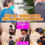 りん 卑劣な男に眠らされた女たち - 1