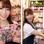 シロウト観察 モニタリング~マシュマロおっぱい小花のんが淫語接客!全てを包み飲み込む天使のおねだり!~ ショップ編&カーセックス編 - 2