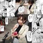 フラチ ランキング1位三冠制覇!好きになってはいけない向かい部屋の住人と都合のイイ不埒な関係 宍戸里帆 - 3