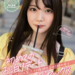 石川澪はじめてのBEST デビュー1年分MOODYZ出演12作品12時間 - 3