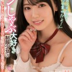 石川澪はじめてのBEST デビュー1年分MOODYZ出演12作品12時間 - 8