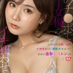 【VR】イチャイチャ~前戯~セックスまで1コーナー丸ごと完全ノーカット収録 大ボリューム875分!エスワンVRベスト厳選19人!超没入19本番 - 10