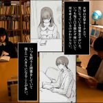 FANZAランキング24時間1位 週間1位 月間1位の伝説痴女コミックを作者「種乃なかみ」先生監修のもと実写化! 文学女子に食べられる 香水じゅん - 1