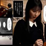 FANZAランキング24時間1位 週間1位 月間1位の伝説痴女コミックを作者「種乃なかみ」先生監修のもと実写化! 文学女子に食べられる 香水じゅん - 2