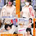 あいか 卑劣な男に眠らされた女たち - 1