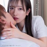 小湊よつ葉 不良生徒の俺を甘いキスで翻弄してくる家庭教師のよつ葉先生との接吻ラブストーリー - 1