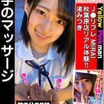 【VR】変態フェチ図鑑シリーズvol.05 絶倫美少女×変態性癖編 - 5