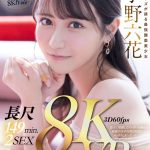【VR】【8K機材収録】最強顔面美少女・小野六花を劇的高画質VRで…! 5チャプター・5射精・長尺149分2SEX!ツンデレ幼馴染と全裸までしっかり楽しめる基本に忠実王道VR! - 1