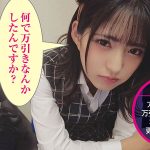 【極顔即ハメ】結果なんでもSEXで解決しちゃう娘となし崩しに即ハメ貞操観念完全無視で滅茶苦茶即チン敗けSEXした#渚みつき#POV特化#解決ガール#ゴーグルなしでもVR気分【POV】 - 12