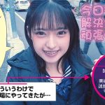 【極顔即ハメ】結果なんでもSEXで解決しちゃう娘となし崩しに即ハメ貞操観念完全無視で滅茶苦茶即チン敗けSEXした#渚みつき#POV特化#解決ガール#ゴーグルなしでもVR気分【POV】 - 4