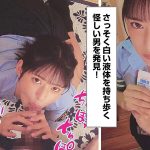 【極顔即ハメ】結果なんでもSEXで解決しちゃう娘となし崩しに即ハメ貞操観念完全無視で滅茶苦茶即チン敗けSEXした#渚みつき#POV特化#解決ガール#ゴーグルなしでもVR気分【POV】 - 5