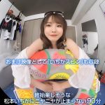 【VR】「かわい過ぎてごめんね」アドリブだらけの超リラックスいちかに幸せが止まらない チアガールのTバック尻に即ズボッVR 松本いちか - 20