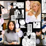 げーみんぐはーれむ 実写版 - 10