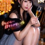 【VRお中元】全作品HQ！全作品ノーカット！精子の雨が降るぞ！！真夏の激アツ27時間OVERお中元SELECTION - 8