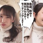 シロウト観察 モニタリング 「セフレになろ？」アグレッシブエロ弥生みづきがシロウト誘惑からの征服中出しSEX！過剰発情DVD販売店編＆欲望垂れ流し街中ナンパ編 - 9