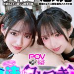 『渚とみつき』無限射精な天使と射精管理な悪魔の双子 ＃無限射精な白い天使＃限界超えても射精＃射精しても射精しても＃金玉からっぽ＃もっと出すまで許してくれない＃優しき悪魔「いっぱい好きなだけ、死んじゃいそうになるまで何度でも何度でも気持ちよく射精… 渚みつき - 1