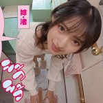 『渚とみつき』無限射精な天使と射精管理な悪魔の双子 ＃無限射精な白い天使＃限界超えても射精＃射精しても射精しても＃金玉からっぽ＃もっと出すまで許してくれない＃優しき悪魔「いっぱい好きなだけ、死んじゃいそうになるまで何度でも何度でも気持ちよく射精… 渚みつき - 11