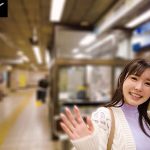 初めて出来た彼女を脱がしたら… 着衣から想像できない物凄いスリム美巨乳 大興奮の僕は性欲尽きるまでハメまくった 五日市芽依 - 1
