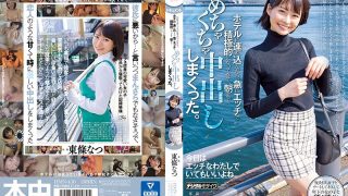 いつも可愛いと思っていたカフェ店員をダメ元でデートに誘ったら困り顔しながらも笑ってOKしてくれて、日帰りデートのはずだったけど、ホテルに連れ込んだら、急にエッチで積極的になってきて、朝までめちゃくちゃ中出ししまくった。 東條なつ