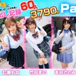 女子●生とのP活に親の遺産を使い切った中年男の中出し記録 60人3790分 - 10