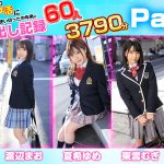 女子●生とのP活に親の遺産を使い切った中年男の中出し記録 60人3790分 - 12