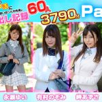 女子●生とのP活に親の遺産を使い切った中年男の中出し記録 60人3790分 - 4