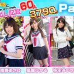 女子●生とのP活に親の遺産を使い切った中年男の中出し記録 60人3790分 - 5
