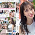 SODstar小湊よつ葉 アーティスト兼AV女優 初ベスト！デビューから10作品豪華8時間スペシャル【圧倒的4K映像でヌク！】 - 7