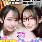 『弥生とみづき』無限射精な天使と射精管理な悪魔の双子#無限射精な白い天使#限界超えても射精#射精しても射精しても#金玉からっぽ#もっと出すまで許してくれない#優しき悪魔「いっぱい好きなだけ、死んじゃいそうになるまで何度でも何度でも気持ちよく射…弥生みづき - 1