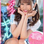 【VR】オタク童貞に優しいギャル クラスの幼馴染女子に僕のひとり部屋が占領されて溜まり場に。毎日入り浸られて暇つぶしで中出し筆下ろしされた話。 新井リマ - 1