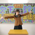 ソープ部を新たにつくった生徒会長玲奈ちゃんがエッチな衣装で大奮闘!発射無制限サービス 宮下玲奈 - 1