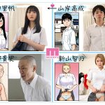 カラミざかり 原作/桂あいり 累計販売数400万部突破 伝説の青春同人マンガ実写化 小野六花 石原希望 - 1