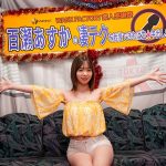 百瀬あすかの凄テクを我慢できれば生★中出しSEX！ - 1