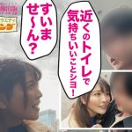 シロウト観察 モニタリング 淫獣大暴走！素人ハメ撮りでナマナマしいナマ中出しSEX 公園シロウト狩り編 新村あかり - 4