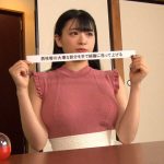 花柳杏奈ちゃん、タオル1枚男湯入ってみませんか？HARD - 4