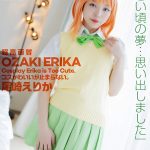 【4K】4K Revolution コスかわいいが…止まらない。 尾崎えりか - 1