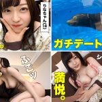 MOON FORCE CHEERS ぱこぱこしろうとコレクション。 vol.12 - 11