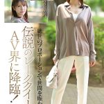 新人NO.1STYLE 仁藤さや香AVデビュー - 2