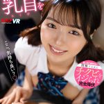 【VR】笑顔で見つめられながら乳首をコリちゅぱ!!寮に住む優等生に悶絶するほどチクビをイジられ完全降伏 倉本すみれ - 1