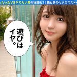 MOON FORCE CHEERS ぱこぱこしろうとコレクション。 vol.18 - 11