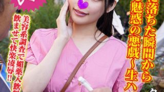 クミ 卑劣な男に眠らされた女たち